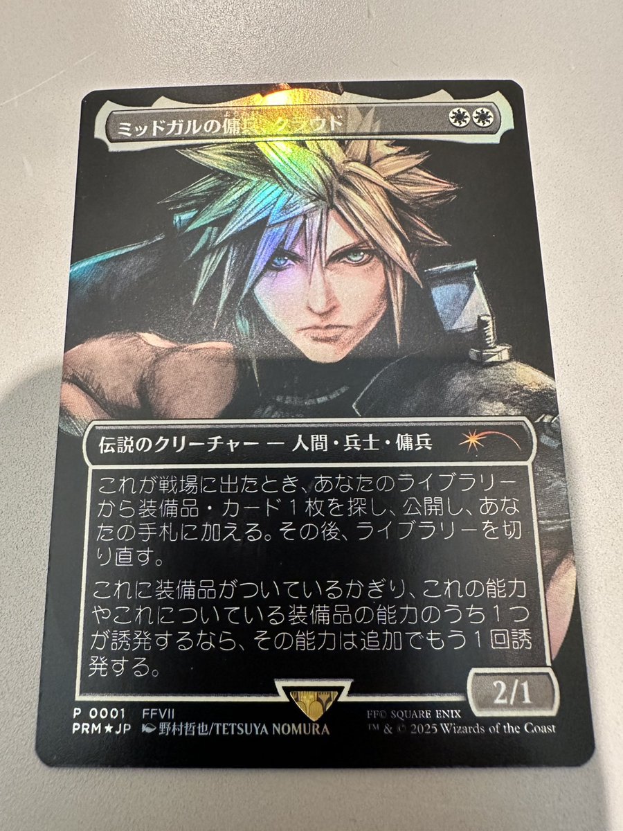 【在庫1点限り】　灯争大戦　後期版　追加生産版　未開封　カートン　日本語版 灯争大戦 日本語版 後期版 追加生産版 未開封BOX シュリンク付き