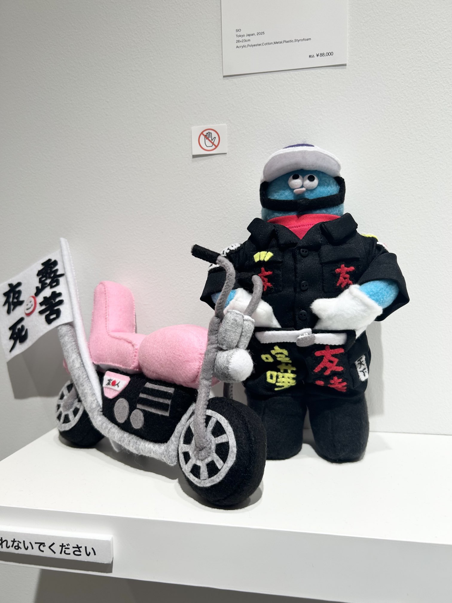 応援グッズ Tomodachi The TOMODACHI！ (@the_tomodachi_) / X