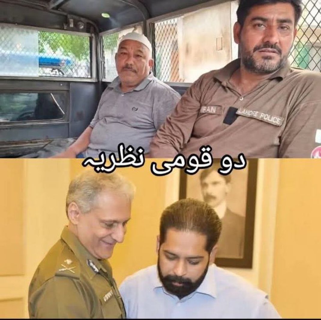 پولیس والا گالی دے تو 
نفسیاتی مسئلہ
عوام تھورا سا دل راضی  کرے تو 
لتر
صدقے تواڈے دو قومی نظریے تے