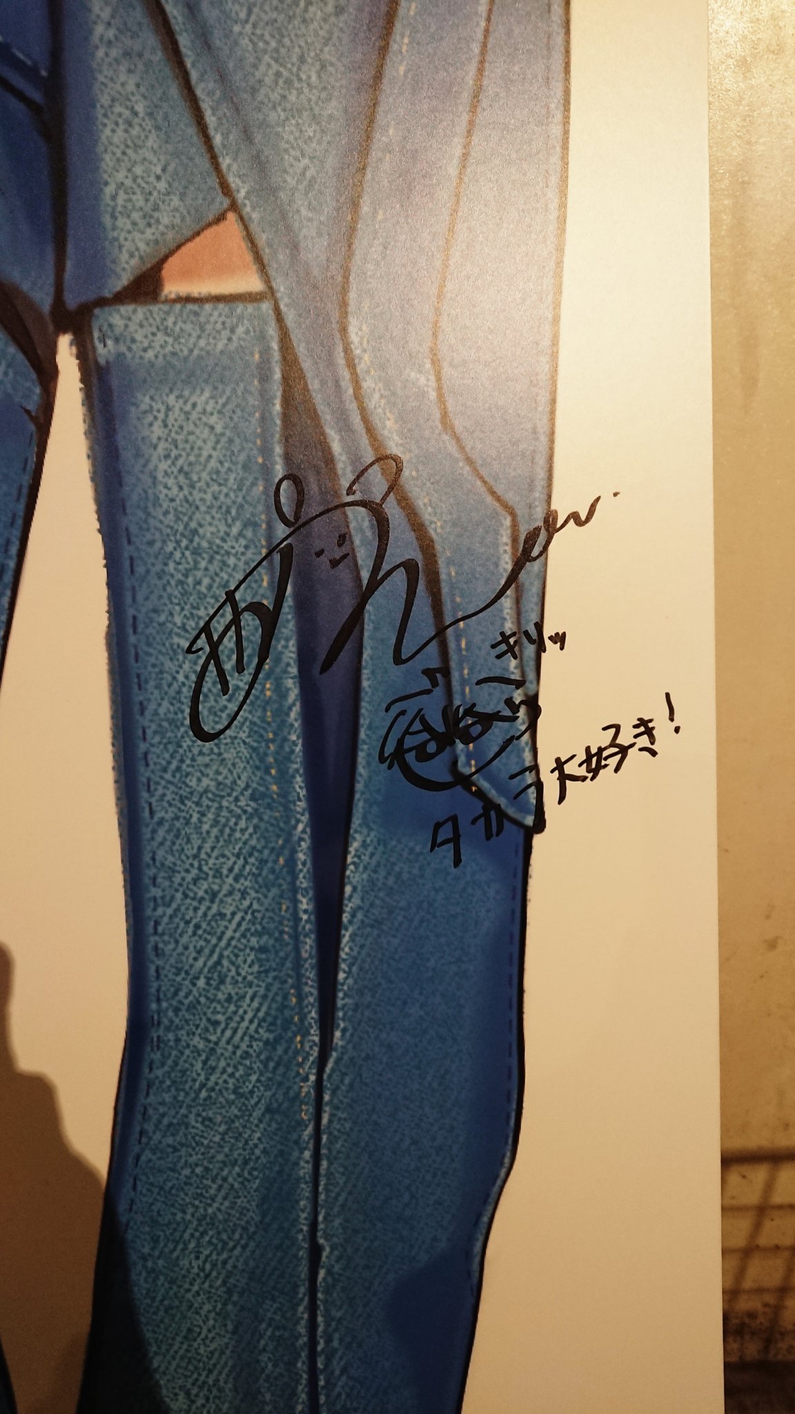 🌻陽花里🌻 on X: 