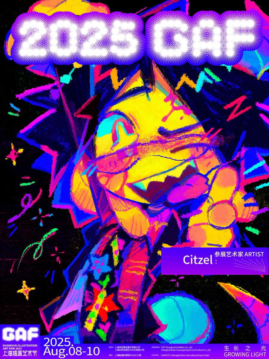 Citzel1612499's tweet image. SEE YOU AT THE GAF ART FAIR!
I'll be there as an participator &amp;gt;:) 
#GAF #gaf插畫藝術節 #Artfair #Art #Digitalart