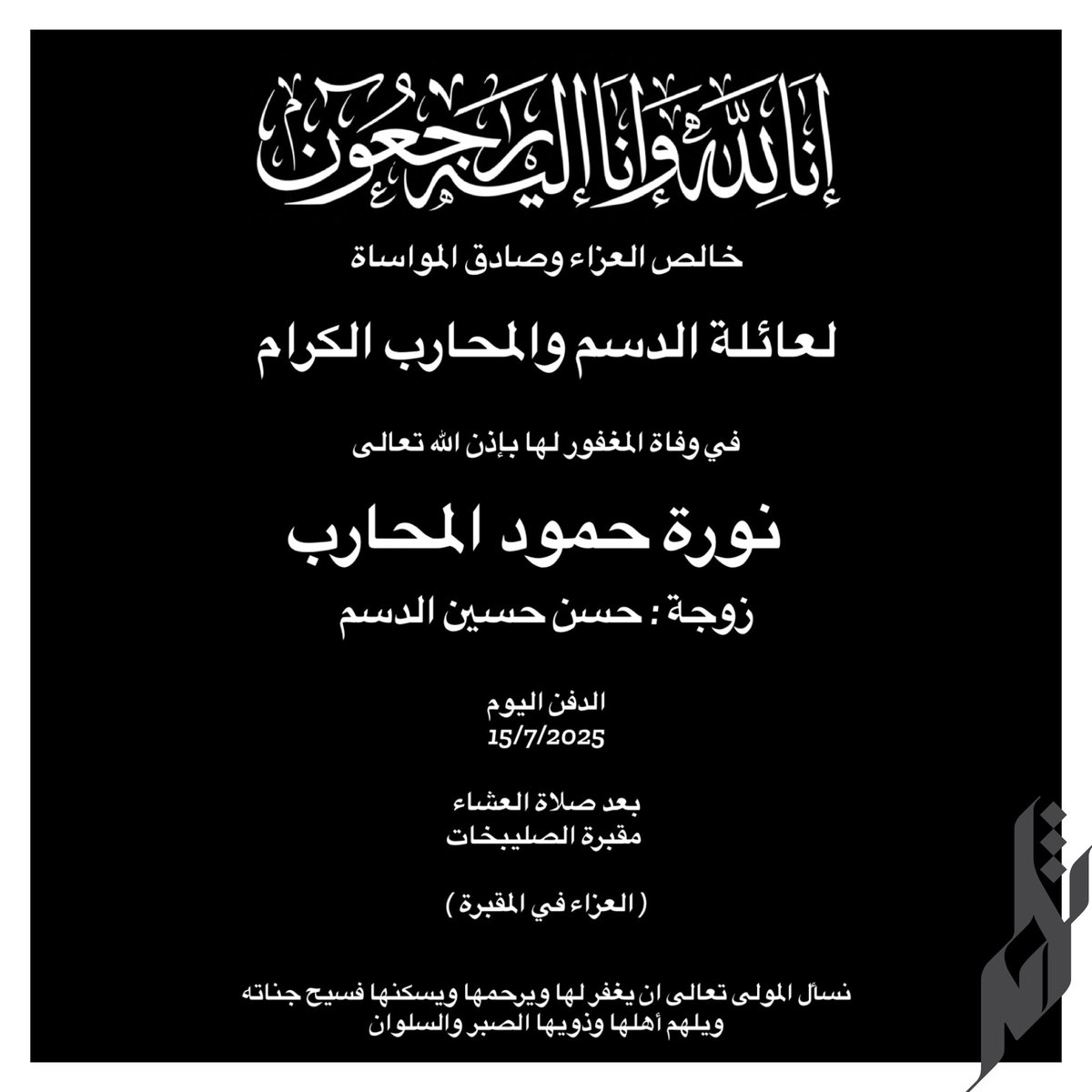 ثامر ناصر الخويطري tweet media