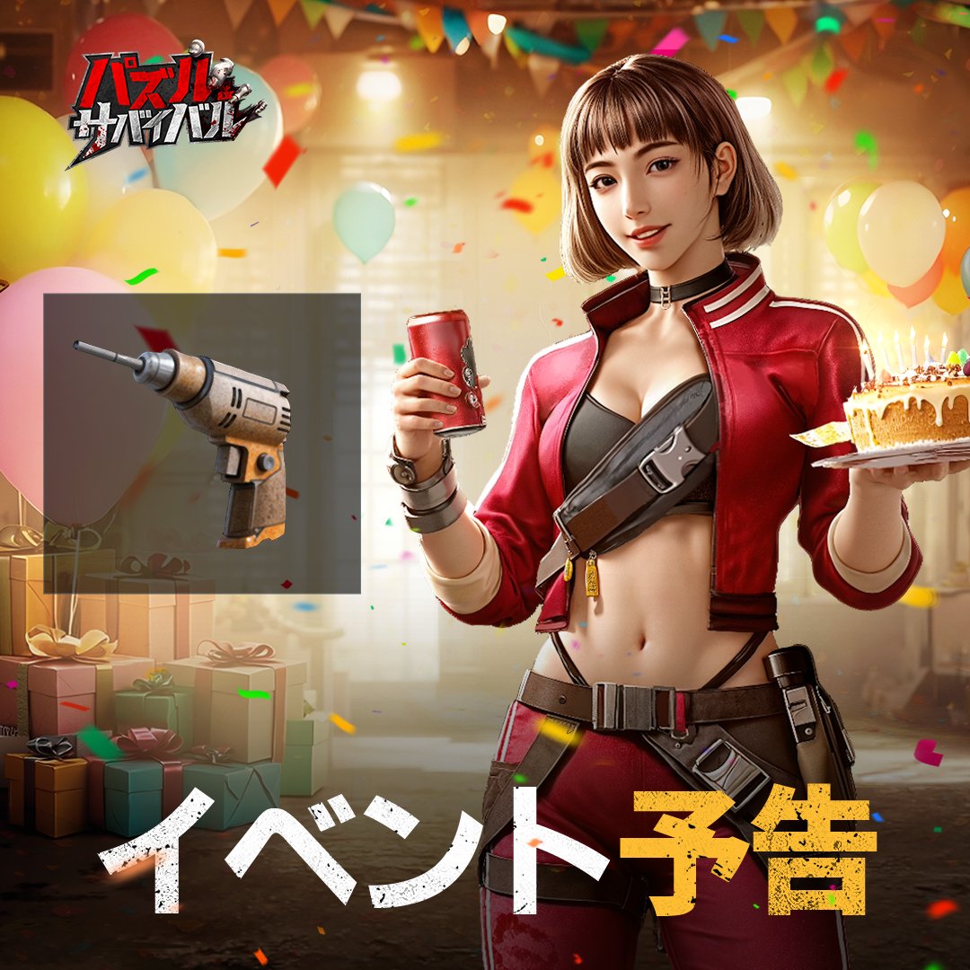 サバイバルゲーム               販促非売品ポスター b1f1643221fe5a4c.jpg