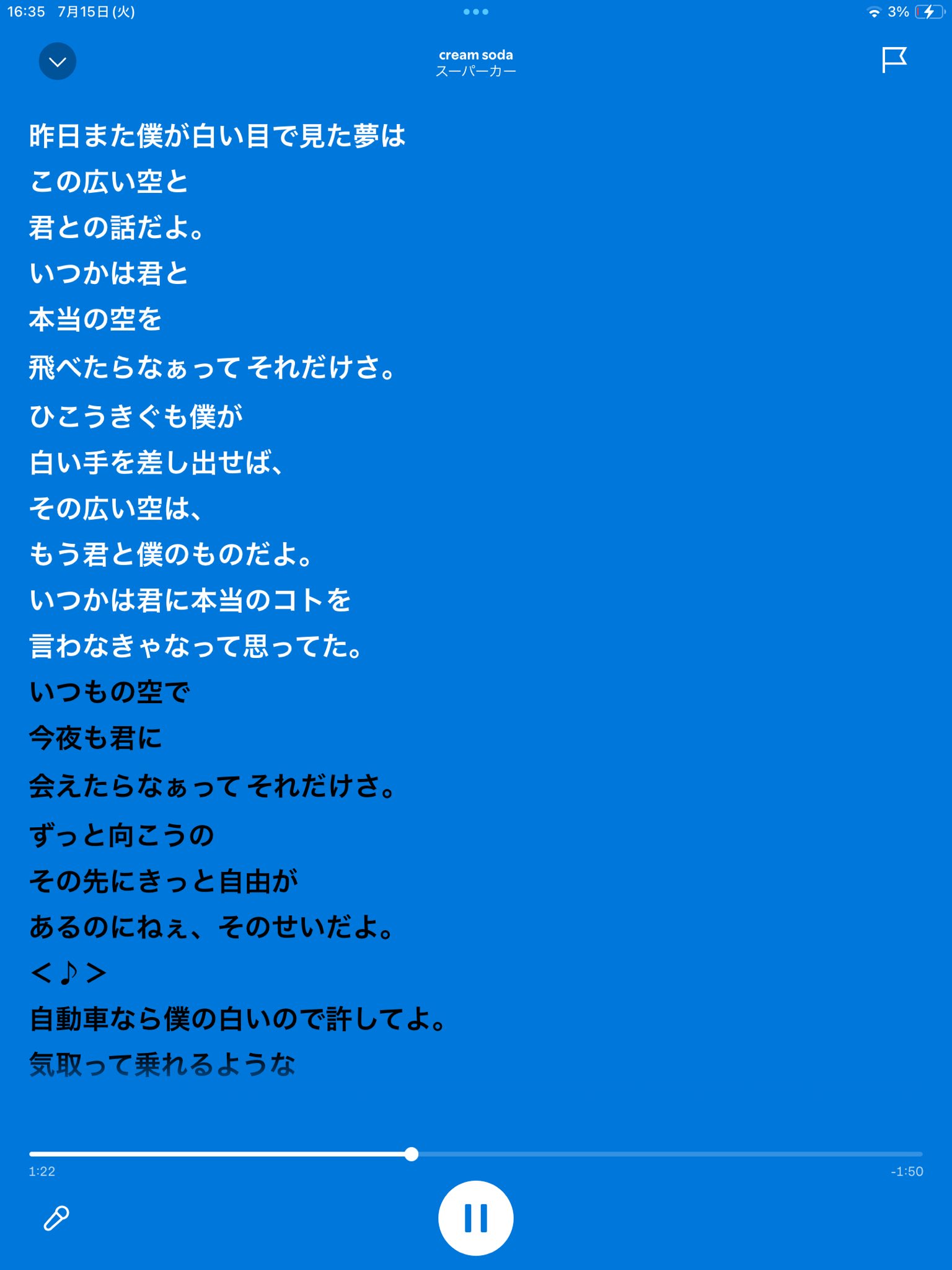 ✨気になったのがあればコメントください✨ 🟦 on X: 