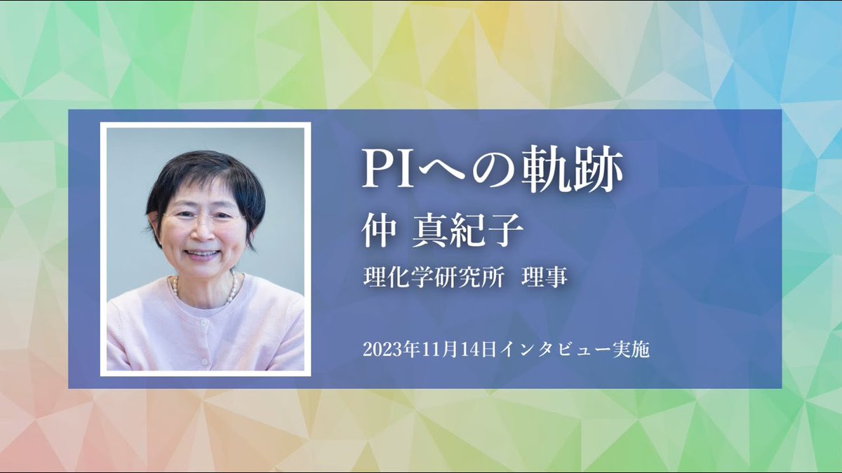 理化学研究所（理研） Nude Leaks (4 Photos + 2 Videos) - TheFap