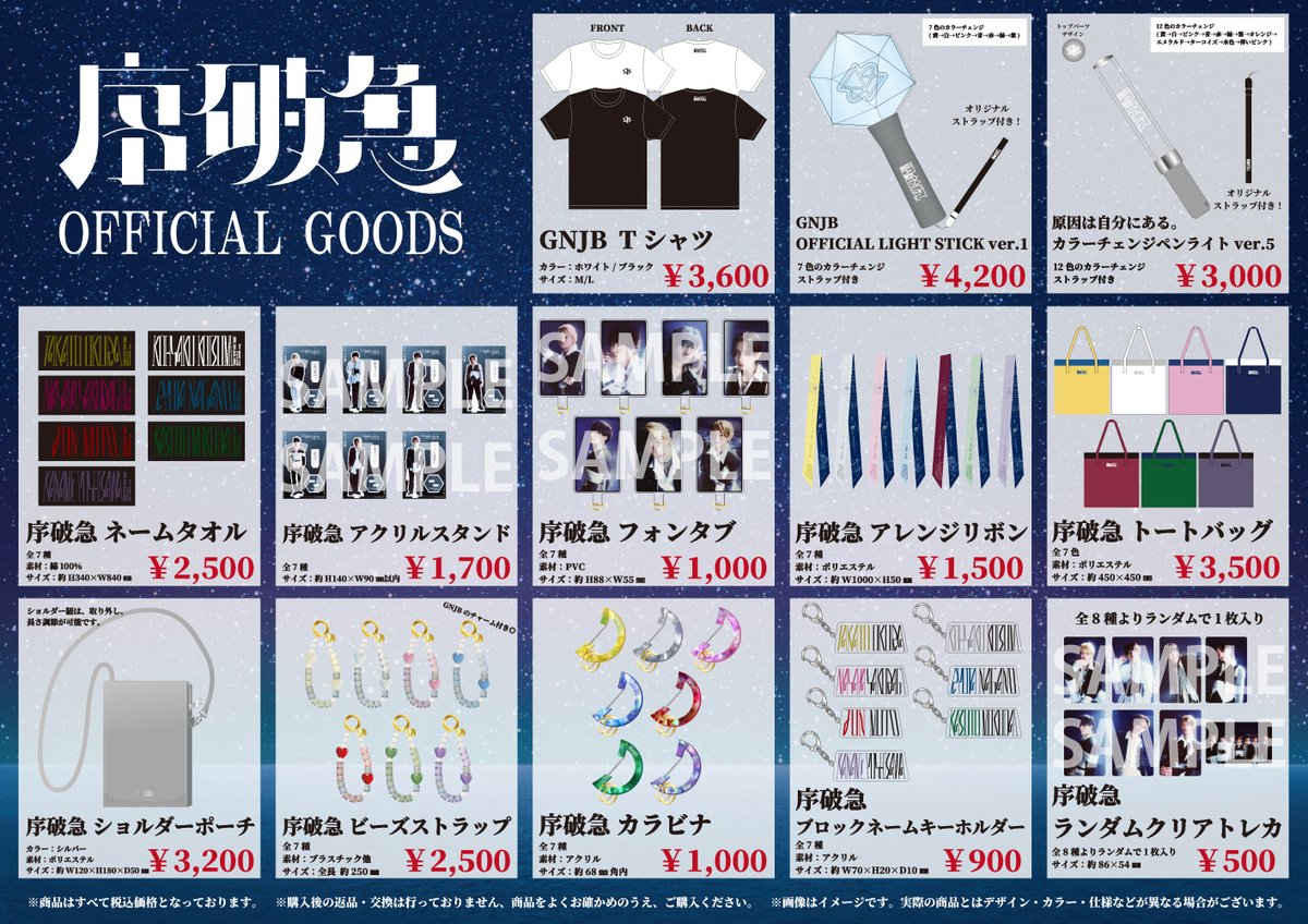 原因は自分にある。まとめ売り 原因は自分にある。 on X: 