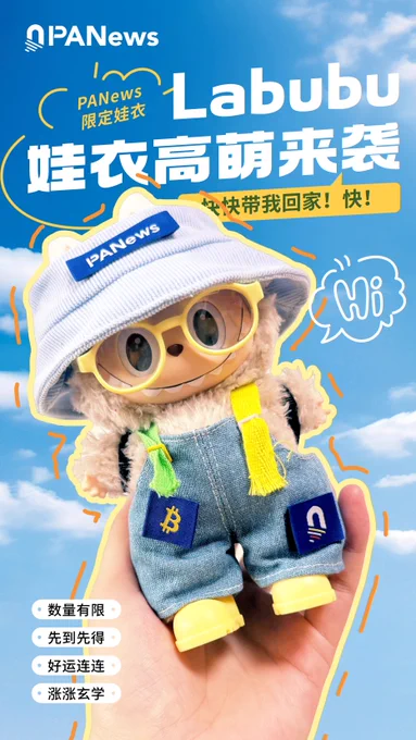 🚨 BREAKING: Estrazione di vestiti per bambini: scopri di più!