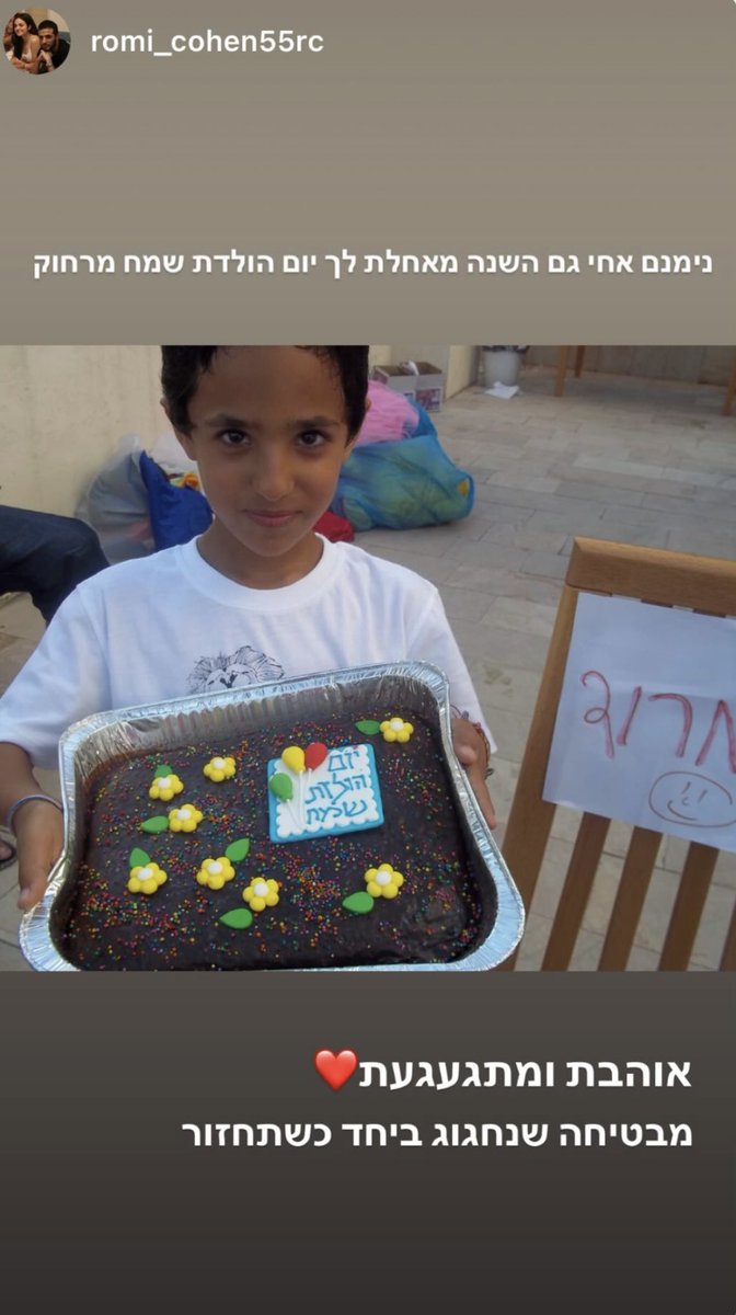 YehonatanGrill's tweet image. תסתכלו לנמרוד בעיניים
הוא היה אמור לאכול עכשיו עוגת ביסקוויטים עם אחותו התאומה רומי. הוא יכל לצאת לטייל עם חברים או לשחק ברוקט ליג. במקום זה הוא מעביר יום הולדת שני מתחת לאדמה.
נמרוד רק ילד שכבר 648 ימים מופקר בגיהנום, למה אנחנו לא מצילים אותו?
@bringnimrod