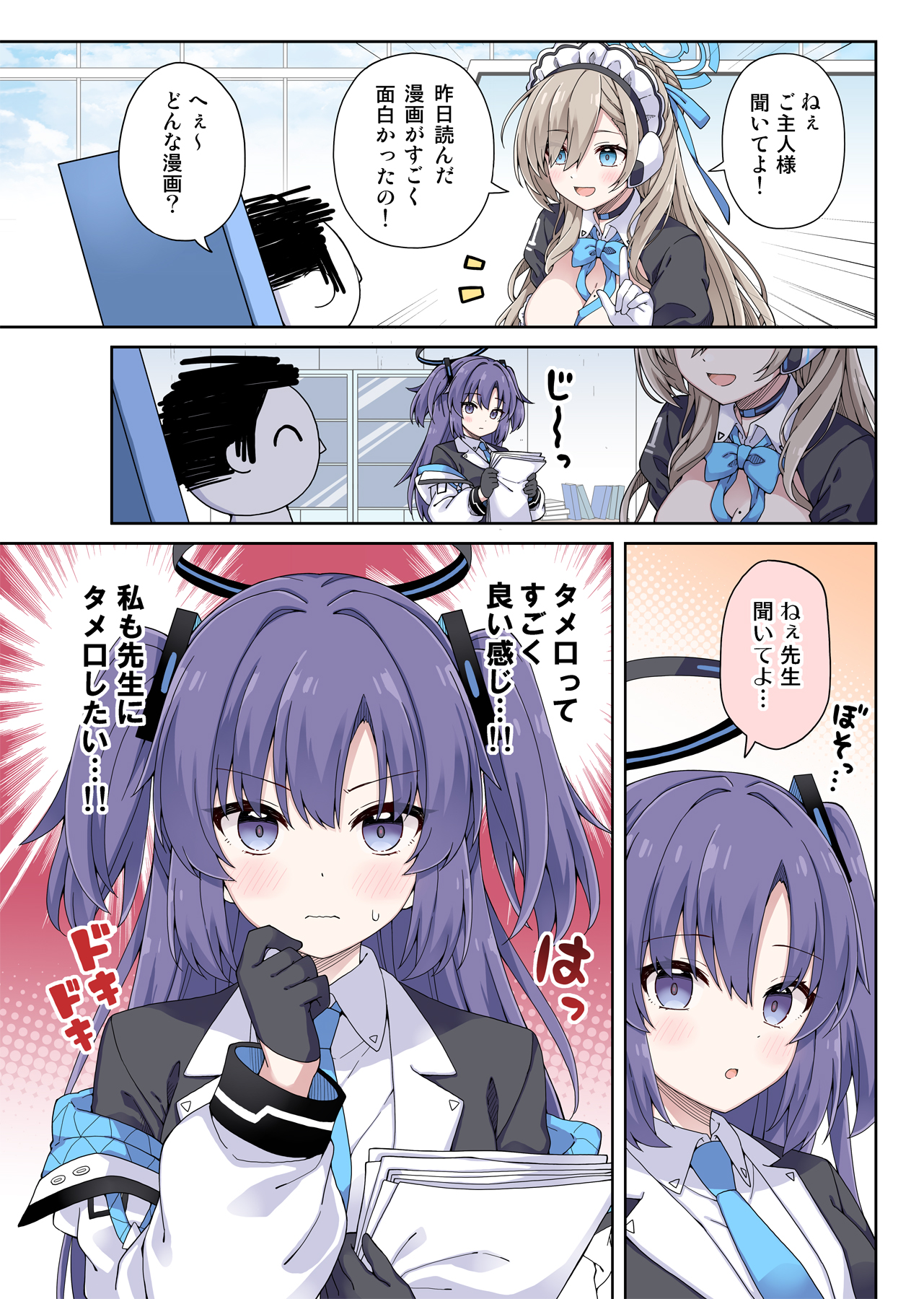 ゆきまる ゆきまる (@yukimaru216) / X