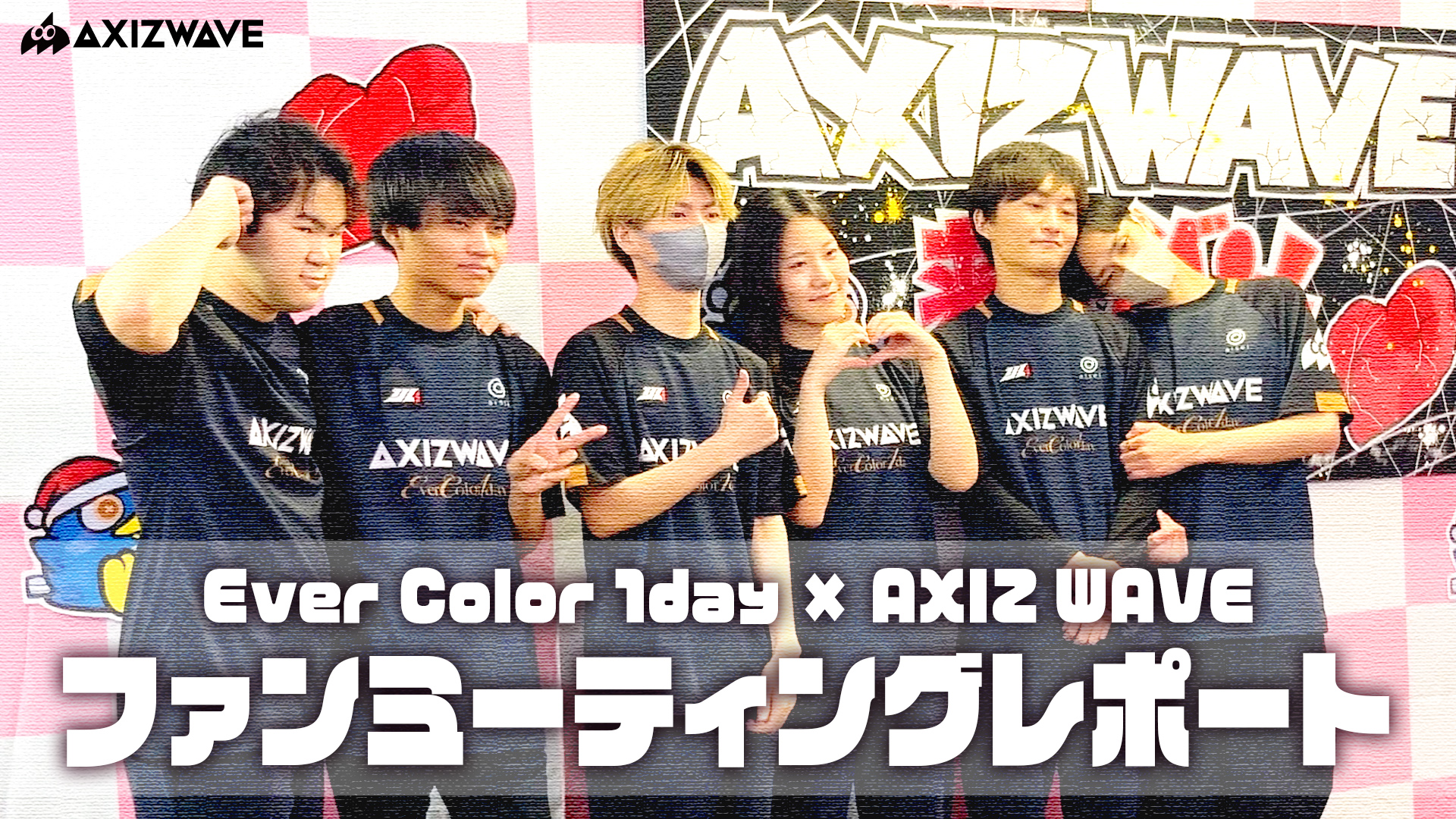 本人直筆サイン入り　第五人格　AXIZ WAVE axizwave チェキ AXIZ WAVE (@AXIZ_WAVE) / X