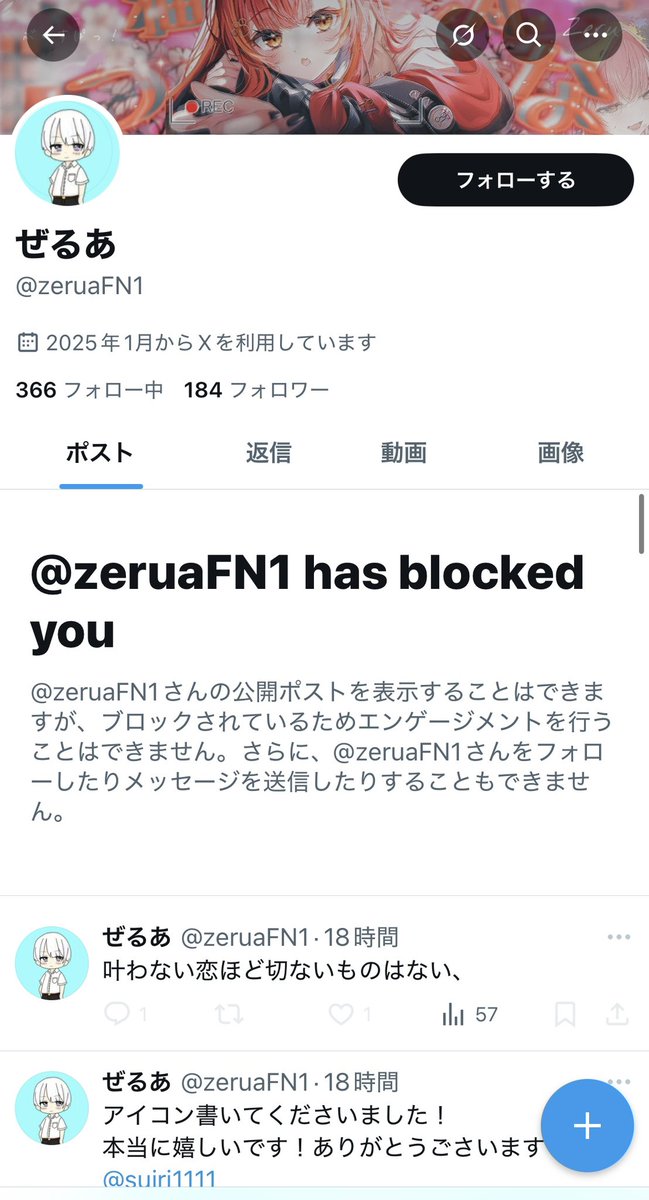 とうや💪🍊 tweet media