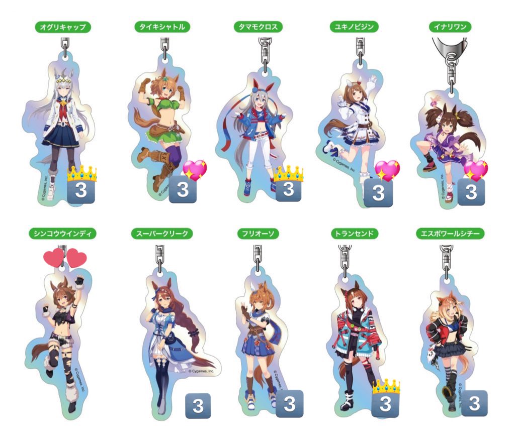 ウマ娘 オーロラアクリルキーホルダー オーロラ アクリルキーホルダー D 交換

譲：画像の子達

求：シンコウウインディ

(↓💖と交換のみ)
別箱 シーキングザパール、イクノディクタス1、ツルマルツヨシ1、タップダンスシチー1
        &gt; 送料含め割った金額＋送料

〇3BOX予約済