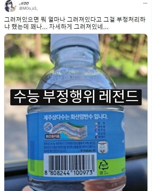 이짤은 볼때마다 놀라움