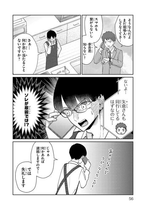 (4/6) 