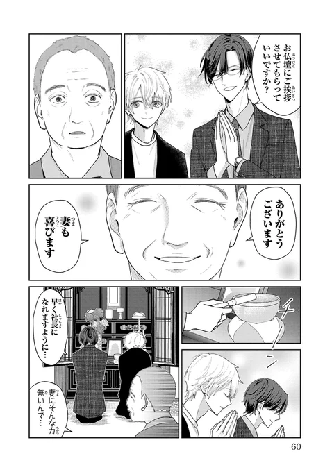 (5/6) 