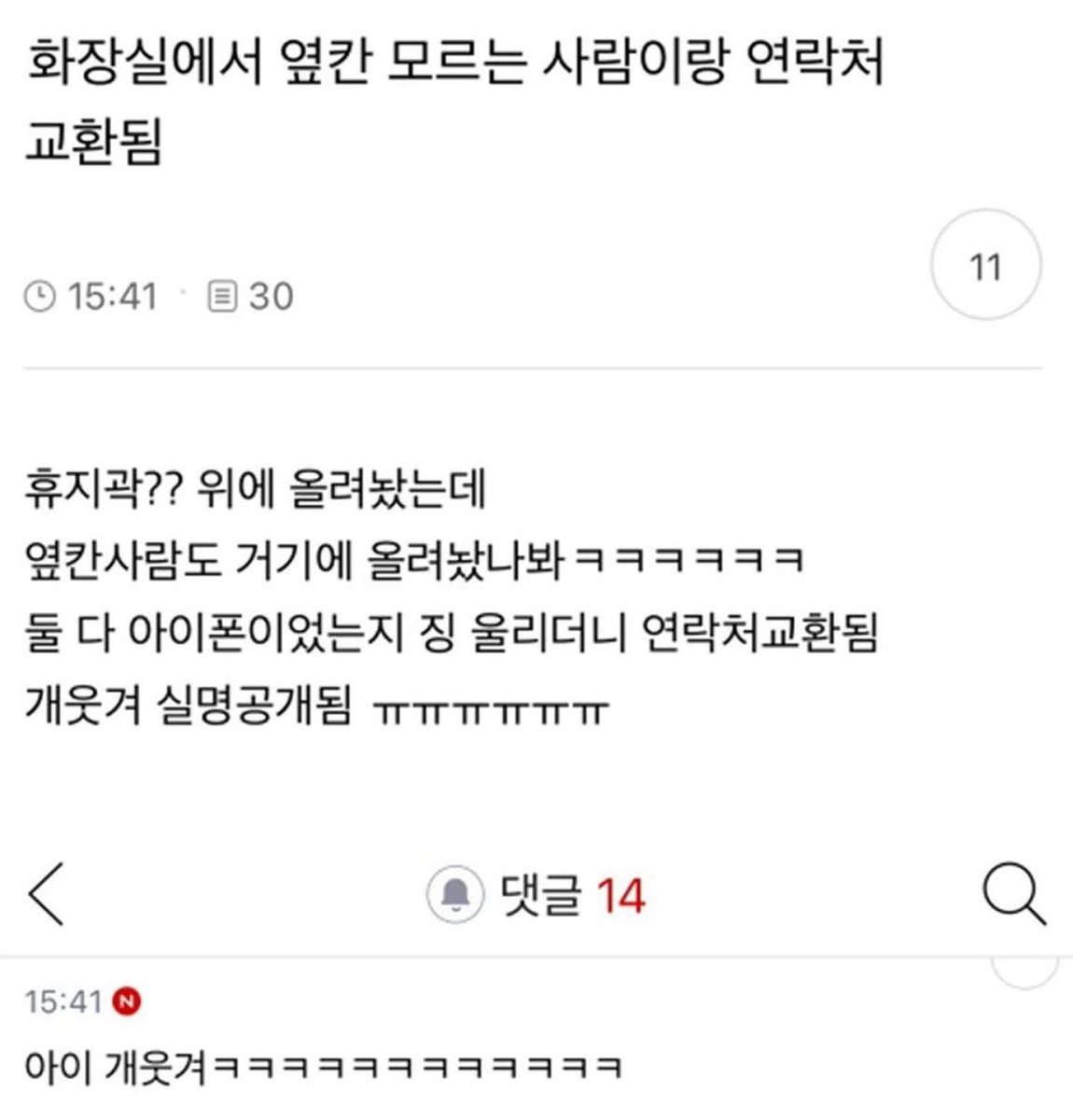 북크북크 (@akzkfltm2) on Twitter photo 