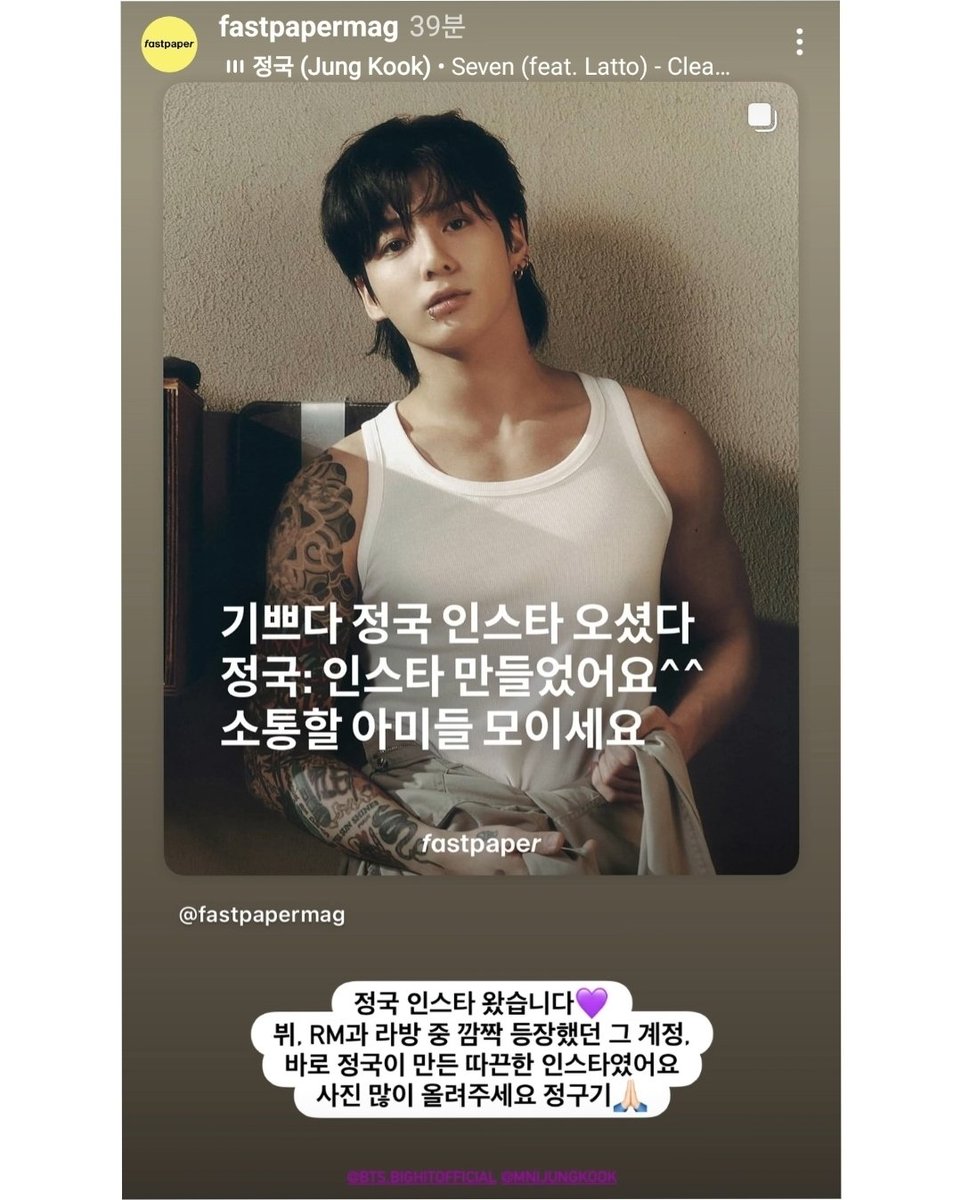 instagram.com/mnijungkook?ig…

이유가 다 있겠지 좋은 쪽으로.