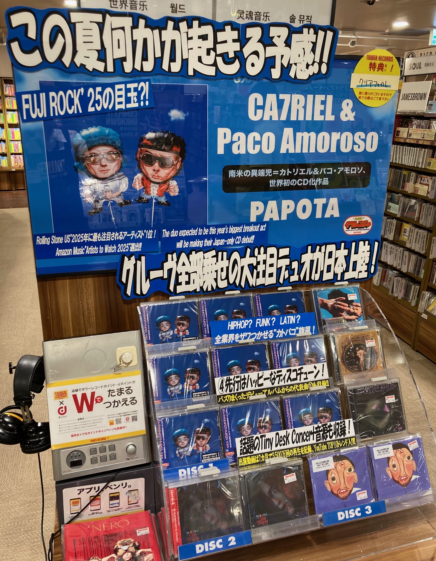 タワーレコード渋谷店 on X: 