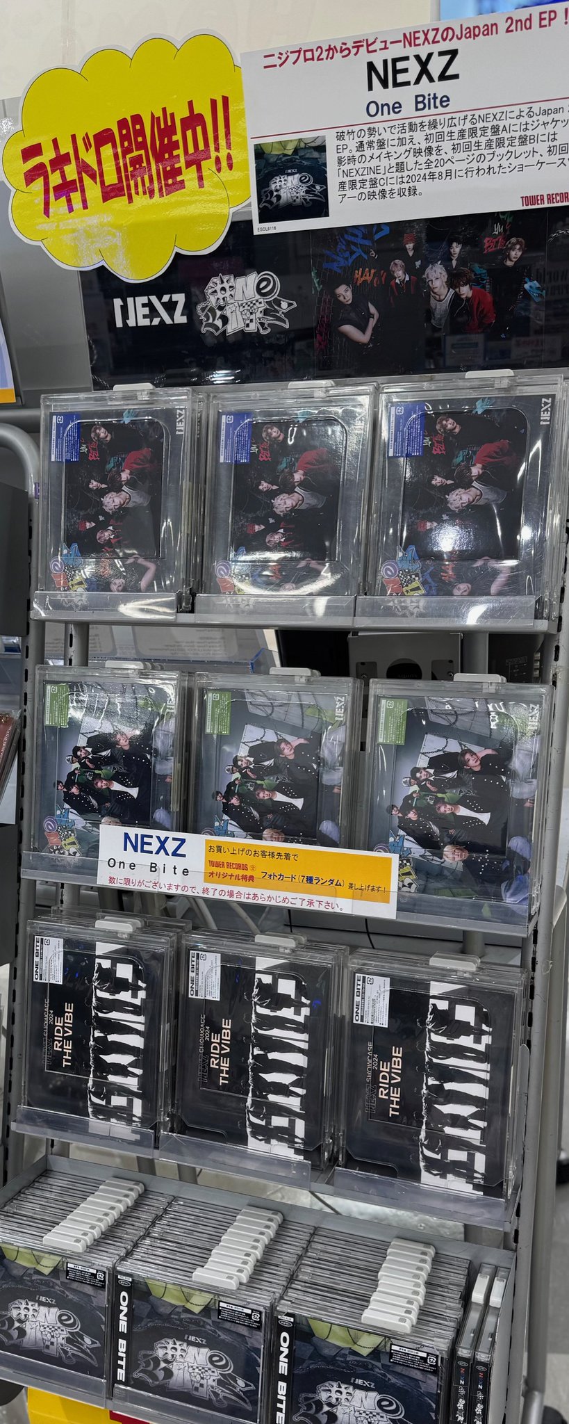 タワーレコード アリオモール蘇我店 on X: 
