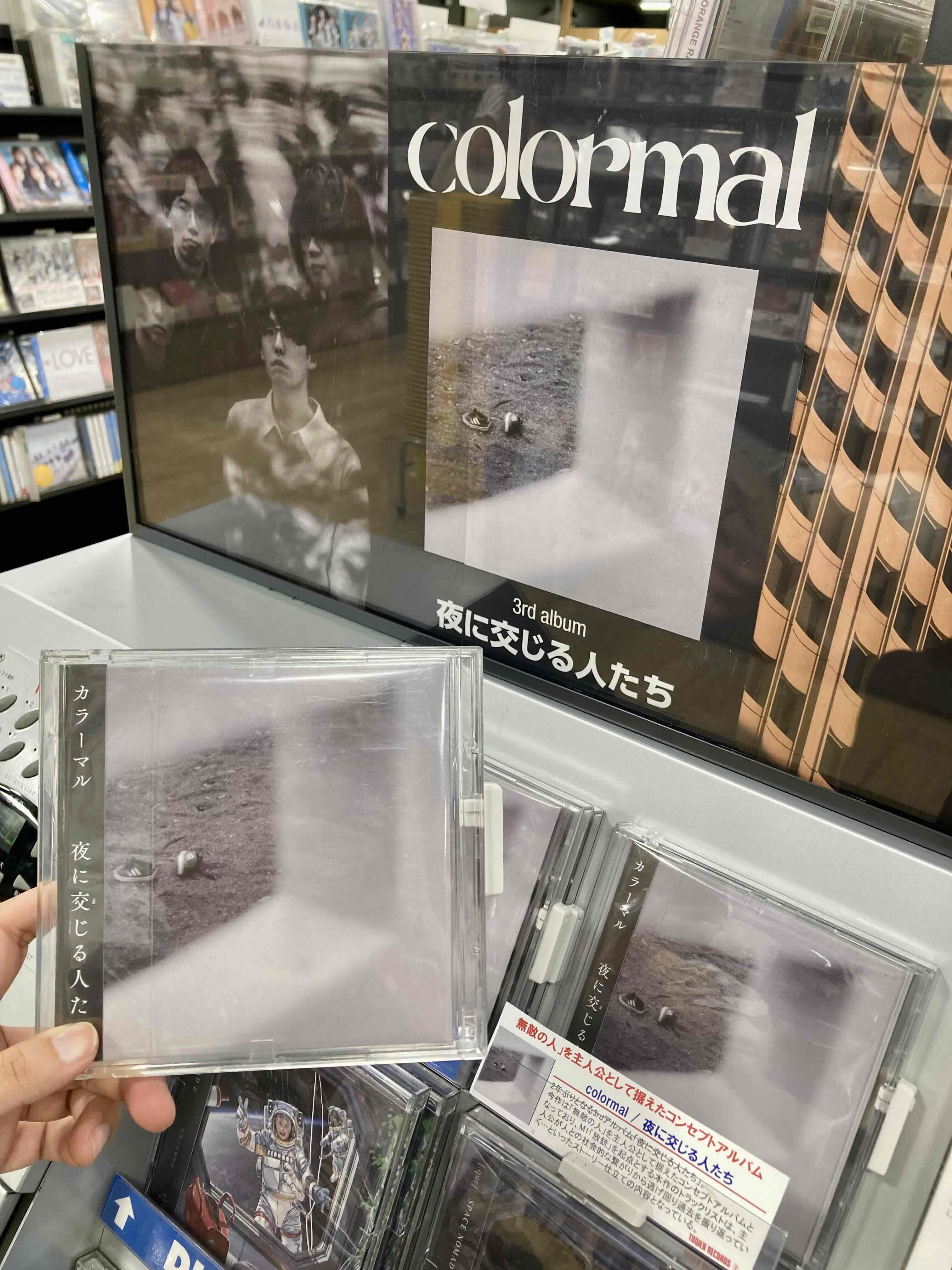 ビジュアルアドベンチャー 171 秘められたパワー(並上品) ビジュアルアドベンチャー 171 秘められたパワー(並上品) - メルカリ