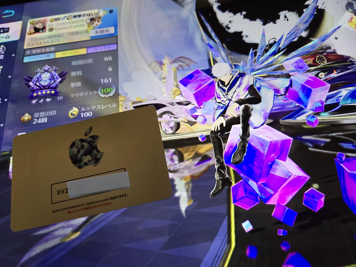 フォロー即いいねからiTunes1500✨🎁
あり❓なし❓
これなら即反応くれる人にプレゼントできる❣️