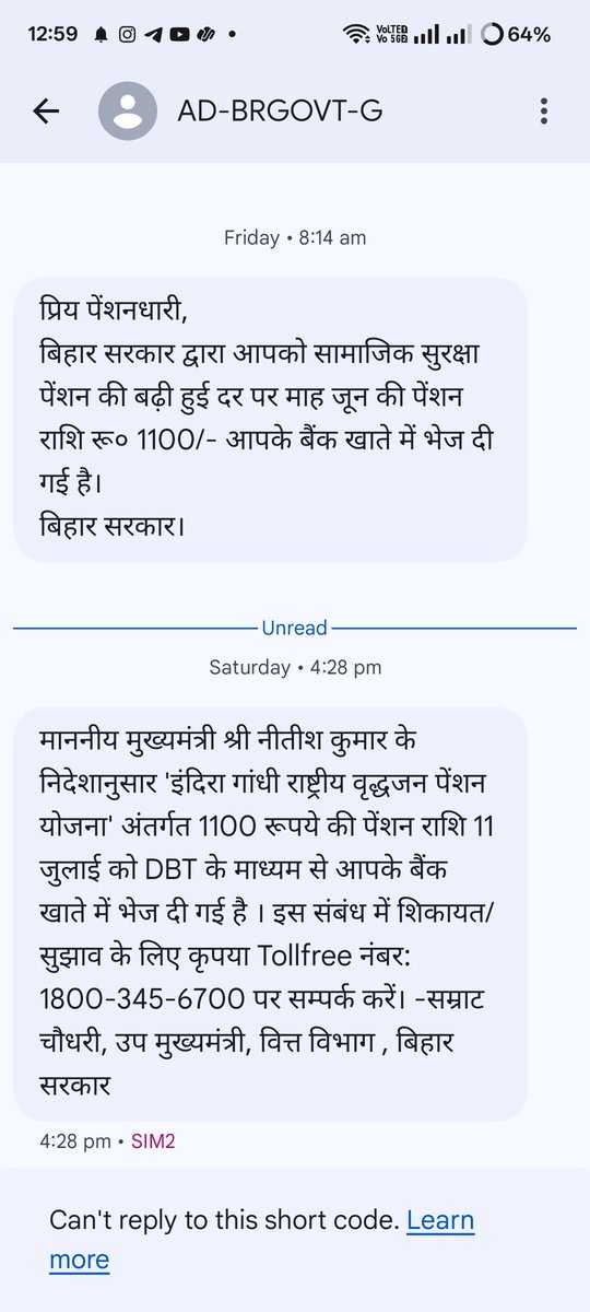 drpkumar09's tweet photo. प्रिय @NitishKumar जी ,
मैं या मेरे परिवार से कोई भी बिहार राज्य का निवासी नही है अपितु अपने मुझे पेंशन देने की पेशकश की उसका स्वागत है, 
साथ ही यह भी बताने का कष्ट करें मेरे किस खाते में 1100₹ पेंशन जमा हुई है। @yadavtejashwi @laluprasadrjd @kanhaiyakumar @ravish_journo https://t.co/EKLFE71B6v