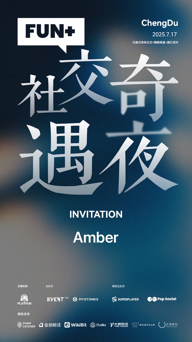 Amberoo7's tweet photo. 感谢 SnowPoint @EventPro_Hanl @XIHE475 两位CEO邀请,我直接打飞的来参与。
Web3 线下活动举办记得找 #SnowPoint 太专业了! 🫡 https://t.co/MSy3oy6wzS