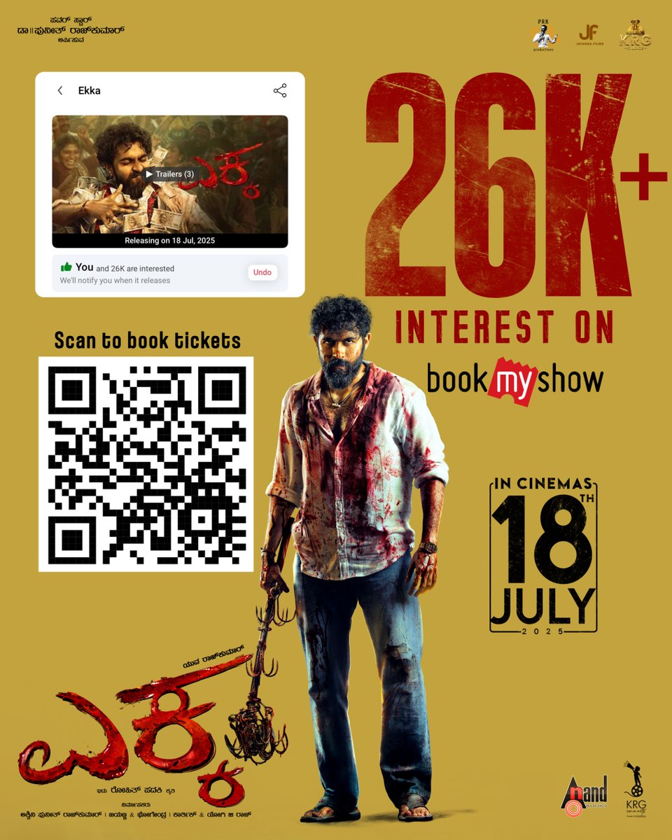 KRG Connects (@krg_connects) on Twitter photo The buzz is real on BookMyShow! ๐ฅ
Over 26K+ interest collected already! โจ
Scan the ๐๐ ๐ญ๐จ ๐๐จ๐จ๐ค ๐๐ข๐๐ค๐๐ญ๐ฌ!
Book your tickets now on
<a href="/bookmyshow/">BookMyShow</a> & <a href="/lifeindistrict/">District</a>
๐๏ธ bit.ly/EKKA-BookMyShow
In theatres from ๐๐ฎ๐ฅ๐ฒ ๐๐๐ญ๐ก, ๐๐๐๐! โ ๏ธ
#EkkaFromJuly18 The buzz is real on BookMyShow! ๐ฅ
Over 26K+ interest collected already! โจ
Scan the ๐๐ ๐ญ๐จ ๐๐จ๐จ๐ค ๐๐ข๐๐ค๐๐ญ๐ฌ!
Book your tickets now on
<a href="/bookmyshow/">BookMyShow</a> & <a href="/lifeindistrict/">District</a>
๐๏ธ bit.ly/EKKA-BookMyShow
In theatres from ๐๐ฎ๐ฅ๐ฒ ๐๐๐ญ๐ก, ๐๐๐๐! โ ๏ธ
#EkkaFromJuly18