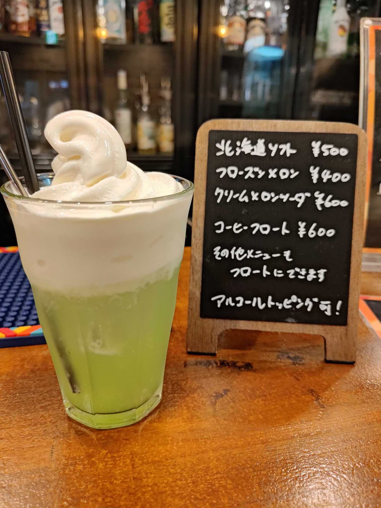 【動作確認済】人生ゲームキャンディー メロンクリームソーダ 高品質の人気 動作確認済】人生ゲームキャンディー メロン
