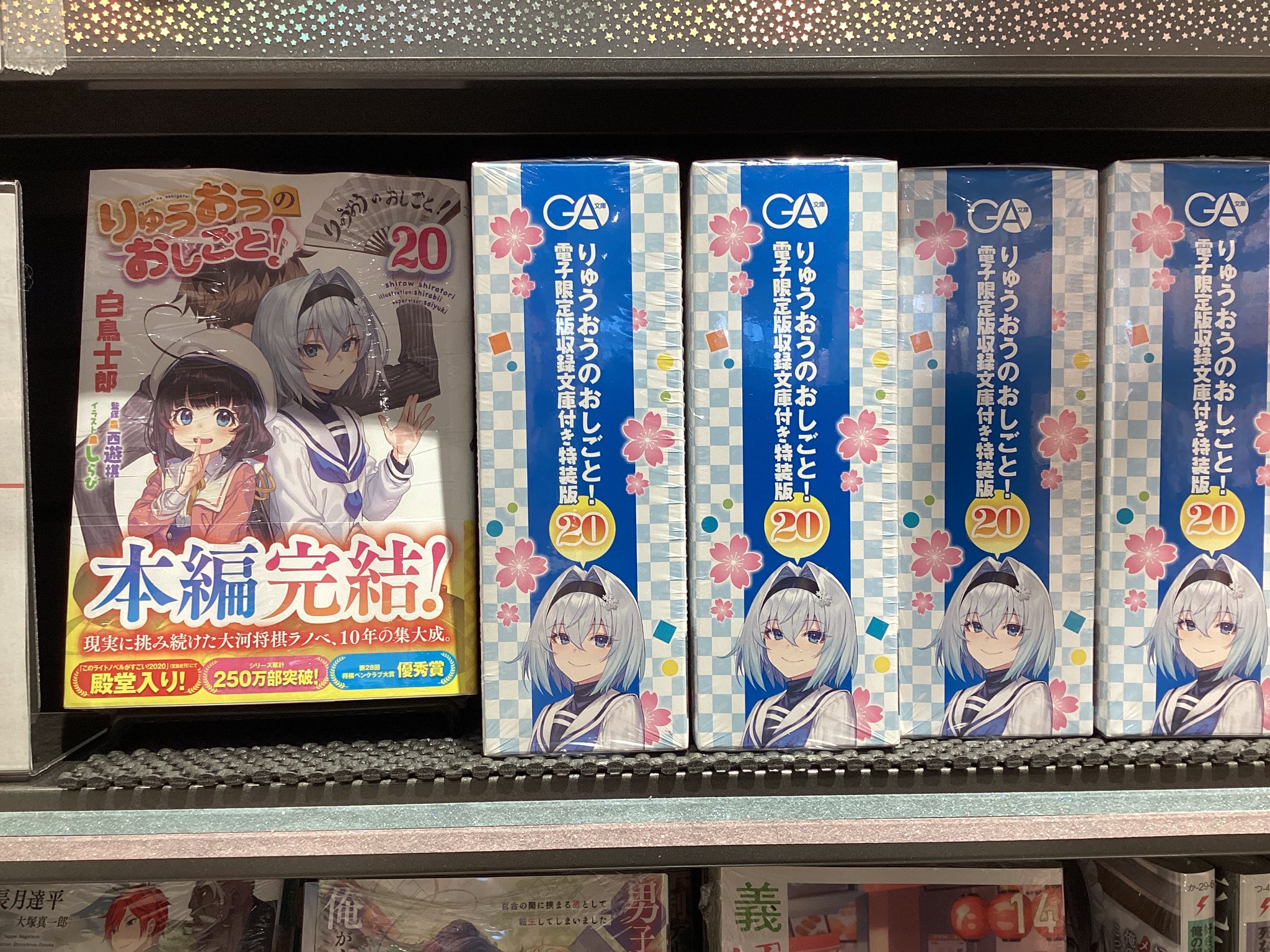 TSUTAYA BOOKSTORE APIT京都四条 on X: 