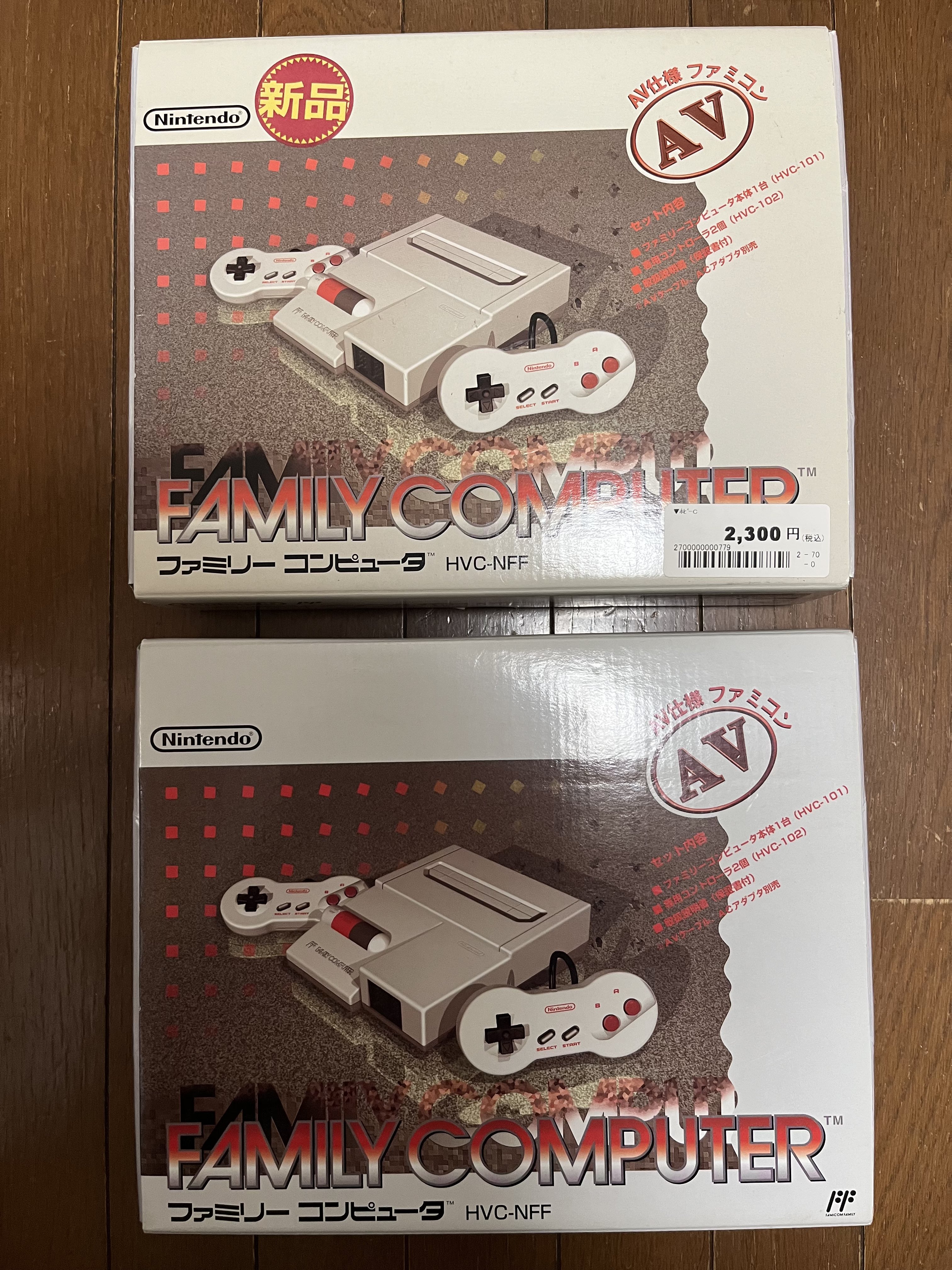 Nintendo NEWファミコン　おまけ付き 楽天市場】【レビューキャンペーン実施中!】ニューファミコン