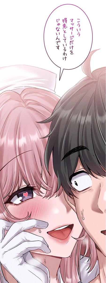 Comic_pr_'s tweet photo. 続きは🔽
メール登録だけで続き読めます🙆‍♀️

【https://t.co/kXkN6zFdfC】 https://t.co/jx4S5Ley3G