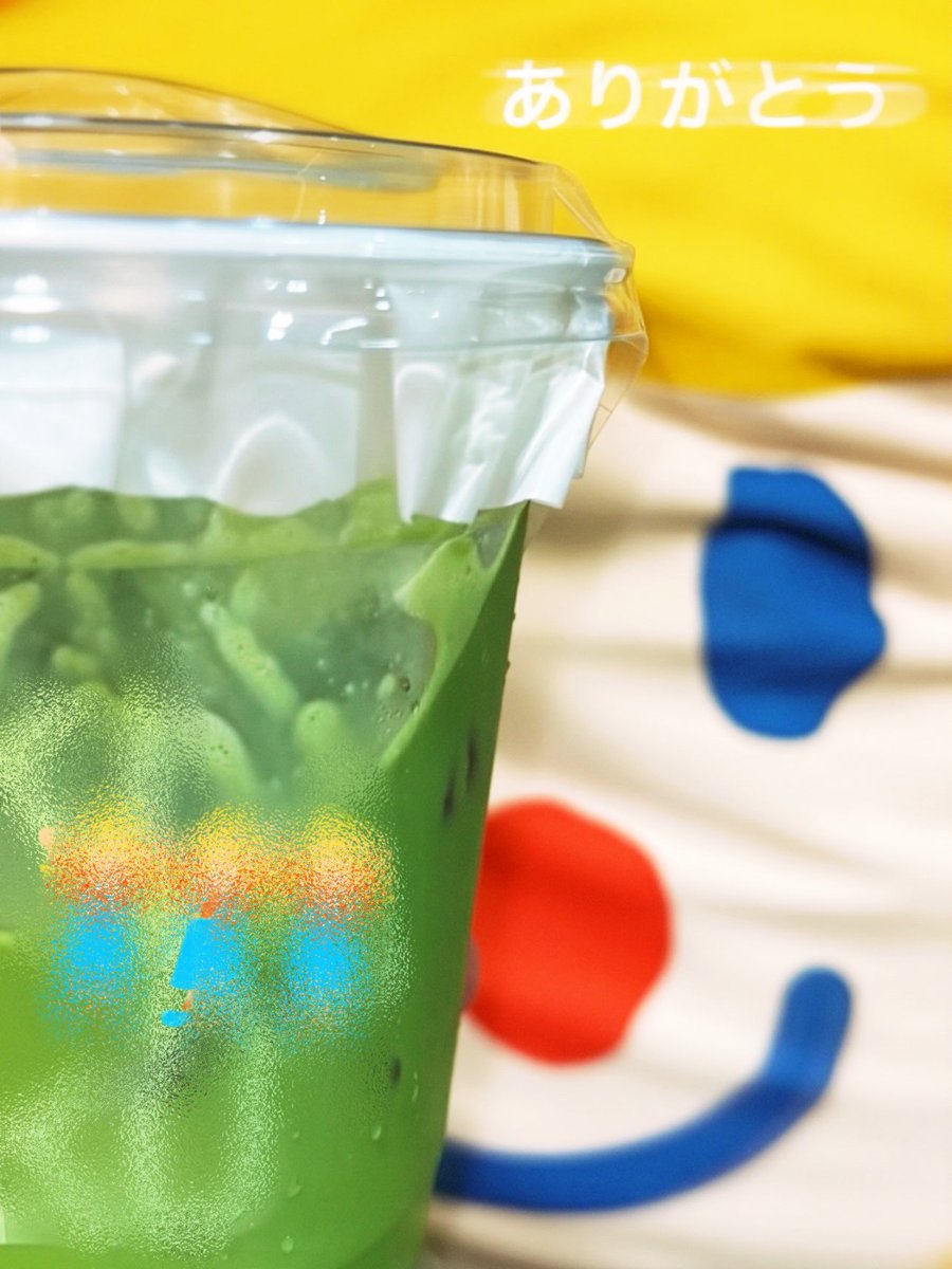 ありがとう 🍵🍃