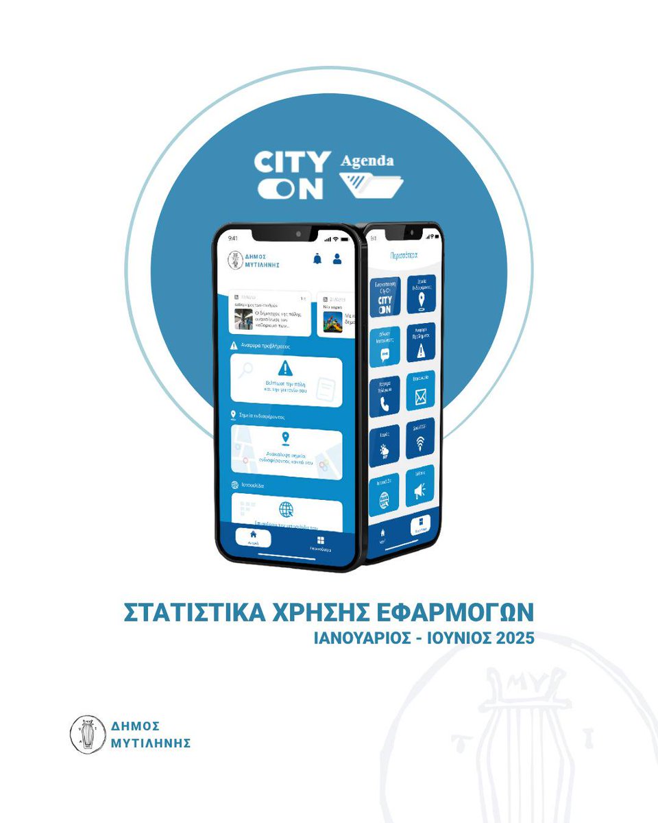 Crowdpolicy's tweet image. 🚀 Ένα νέο μοντέλο διακυβέρνησης στους Δήμους! Το παράδειγμα του Δήμου Μυτιλήνης!

✨ 1500+αιτήματα
✨ 48,23 % Ολοκληρωμένα, 37,36 % σε εξέλιξη!

➡️ Δείτε περισσότερα: bit.ly/4lR8E19

#crowdapps #crowdpolicy #govtech #digitaltransformation #cityon #smartislands