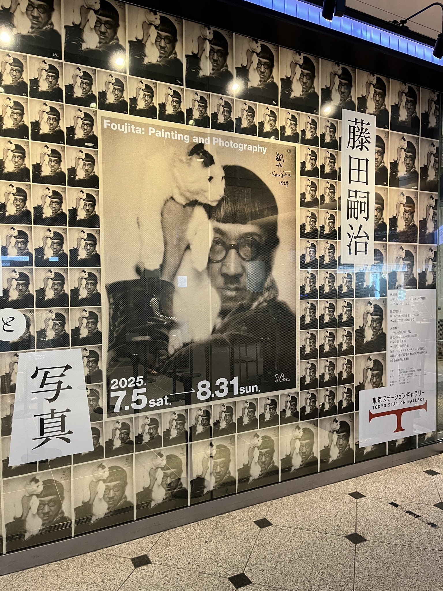 藤田嗣治　ギャビーと愛犬　画集より　状態良好　新品額付 6_000000003532.jpg?1678209905