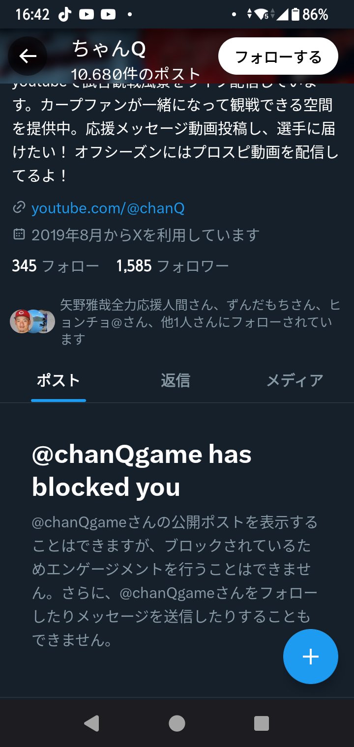 kan on X: 