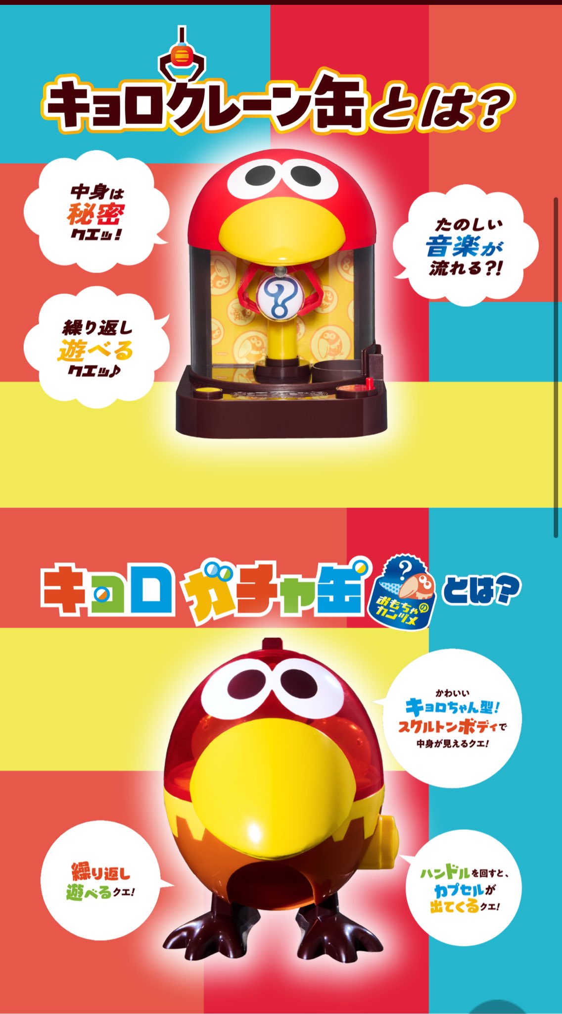 ピカチュウ 明治 チョコボール 10種 食玩 平成レトロ 初期 1998 クリア 1998年 明治チョコボール ポケットモンスター ポケモン
