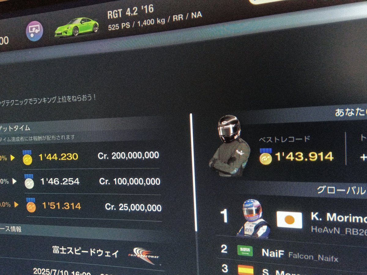 aquastyle's tweet image. 久々にゴールド取れたー！
しかも苦手な富士！