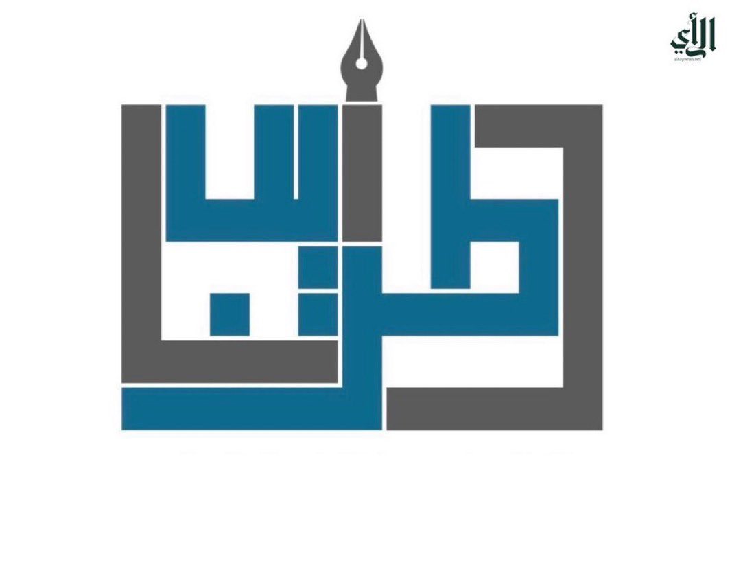 #تهنئة
محافظة طريب تزف اليوم 38 متفوقًا ومتفوقةً على مستوى المحافظة ومراكزها بالمركزي الحضاري الساعة 8 مساء برعاية سمو أمير منطقة عسير، وبحضور محافظ طريب ومدير عام التعليم بمنطقة عسير تهانينا وألف مبروك 🌹