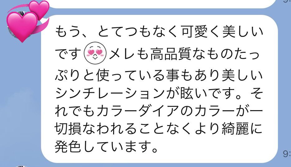 ham_ham_ko_gem's tweet image. 💍、出来たぁ❣️ 

作ってくれた業者さんからも太鼓判押して貰えて嬉しい〜🥹
