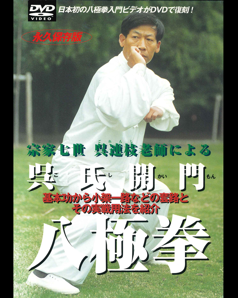 月刊秘伝 on X: 