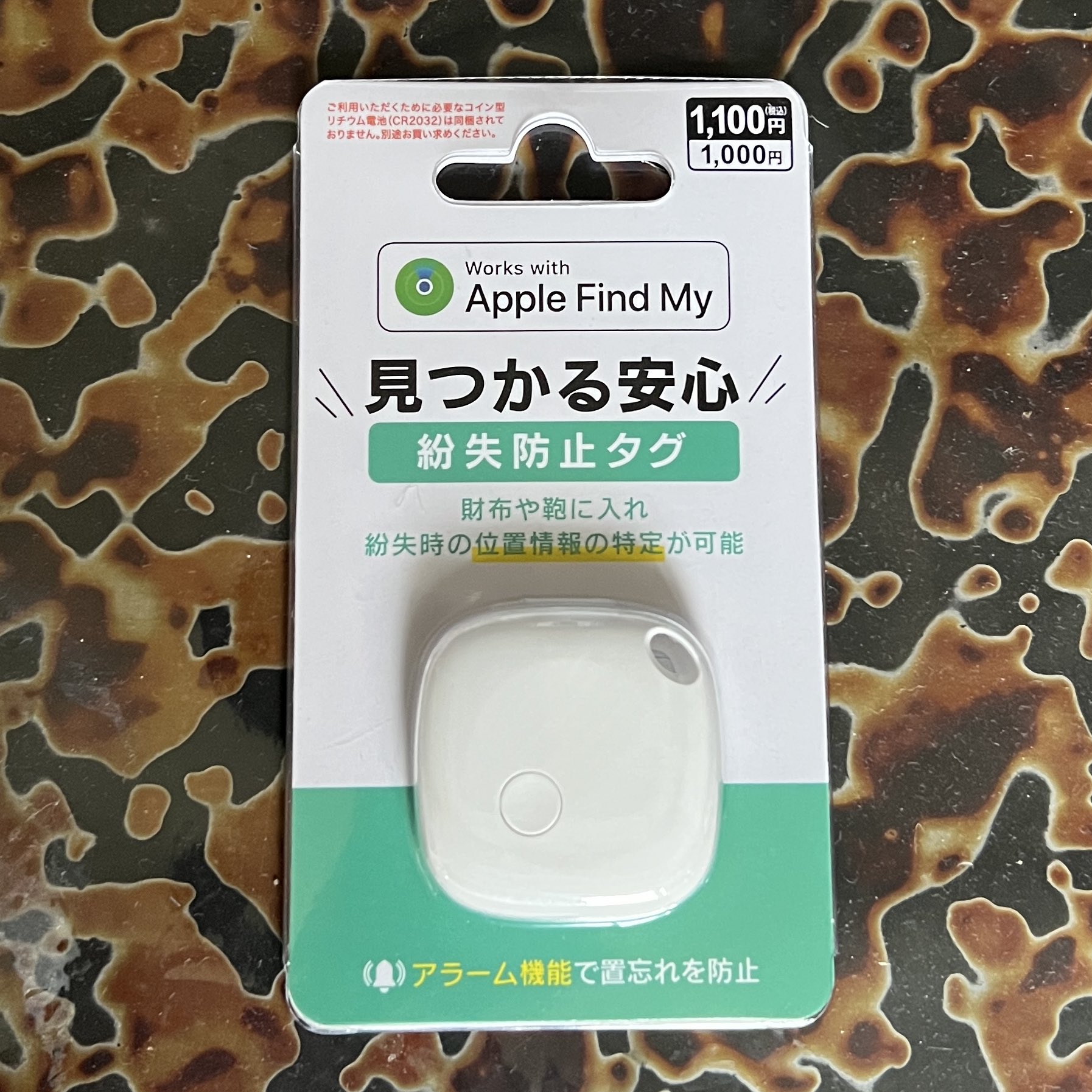 るいたま 検索★新品未使用目立った傷汚無 みゅうげ on X: 