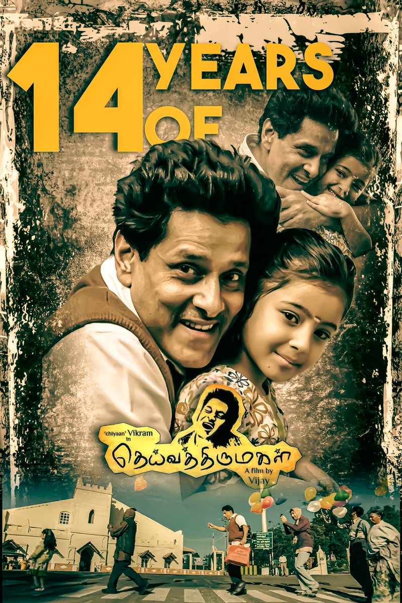 14 Years of Pure Emotion, Love &amp; Innocence 💛
‘Deiva Thirumagal’ isn’t just a film — it’s a feeling that lives forever in our hearts.
Chiyaan Vikram redefined what it means to be a father. 🙌🎬

#14YearsOfDeivaThirumagal #ChiyaanVikram #ClassicForever

<a href="/chiyaan/">Vikram</a> <a href="/sooriaruna/">Suryanarayanan M</a>