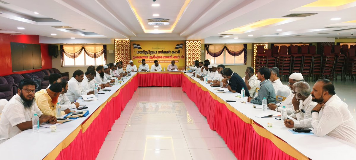 abdulsamadmmk's tweet image. சென்னை ரம்ஜான் மஹாலில்
தலைமை ஆலோசனைக்கூட்டம் தலைவர் பேராசிரியர் எம்.எச்.ஜவாஹிருல்லா MLA அவர்களின் தலைமையில் நடைபெற்றுக் கொண்டிருக்கிறது.

நாள்: ஜூலை15,2025

#tmmkitwing #mmkitwing #jawahirullahmla #தலைமைநிர்வாககுழு..