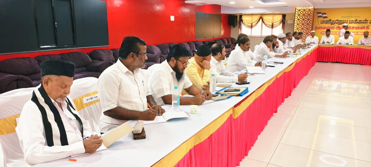 abdulsamadmmk's tweet image. சென்னை ரம்ஜான் மஹாலில்
தலைமை ஆலோசனைக்கூட்டம் தலைவர் பேராசிரியர் எம்.எச்.ஜவாஹிருல்லா MLA அவர்களின் தலைமையில் நடைபெற்றுக் கொண்டிருக்கிறது.

நாள்: ஜூலை15,2025

#tmmkitwing #mmkitwing #jawahirullahmla #தலைமைநிர்வாககுழு..