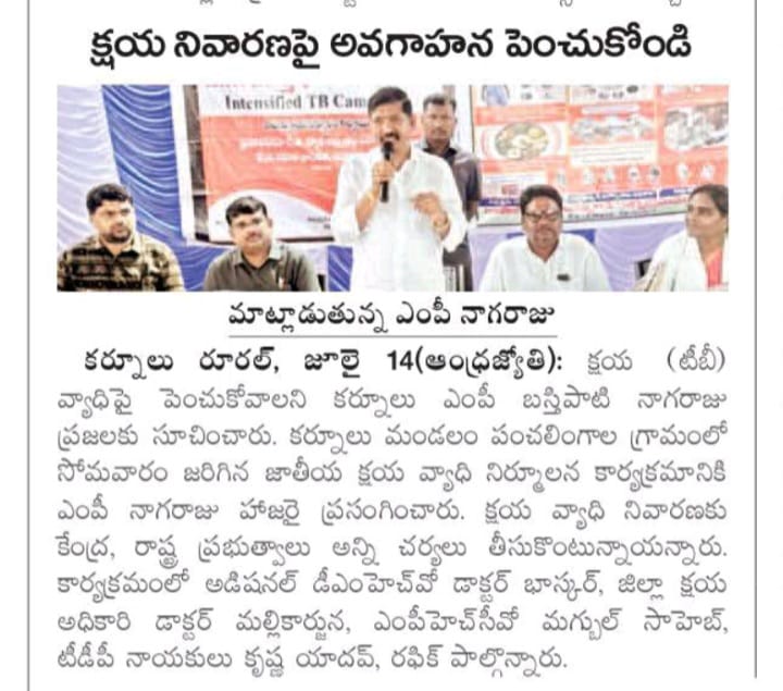 TB Mukt Bharat - Andhrapradesh (@ntep_ap) on Twitter photo Kurnool District Paper clips. <a href="/TbDivision/">Central TB Division | #TBMuktBharat</a> <a href="/maheshgorla/">Mahesh Gorla</a> <a href="/ArogyaAndhra/">Health Medical and Family Welfare Department - AP</a> Kurnool District Paper clips. <a href="/TbDivision/">Central TB Division | #TBMuktBharat</a> <a href="/maheshgorla/">Mahesh Gorla</a> <a href="/ArogyaAndhra/">Health Medical and Family Welfare Department - AP</a>