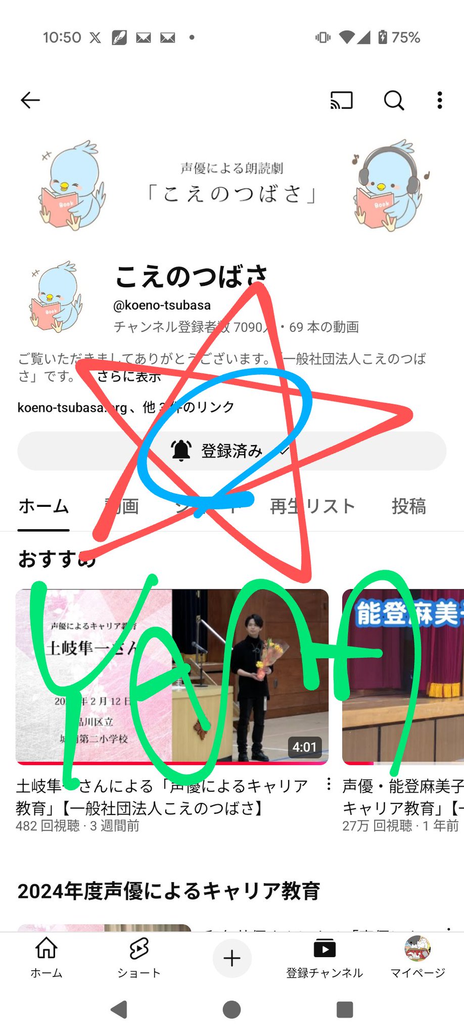 【キズスレあり】和久井優　サイン入り　クリアカード YASHA on X: 