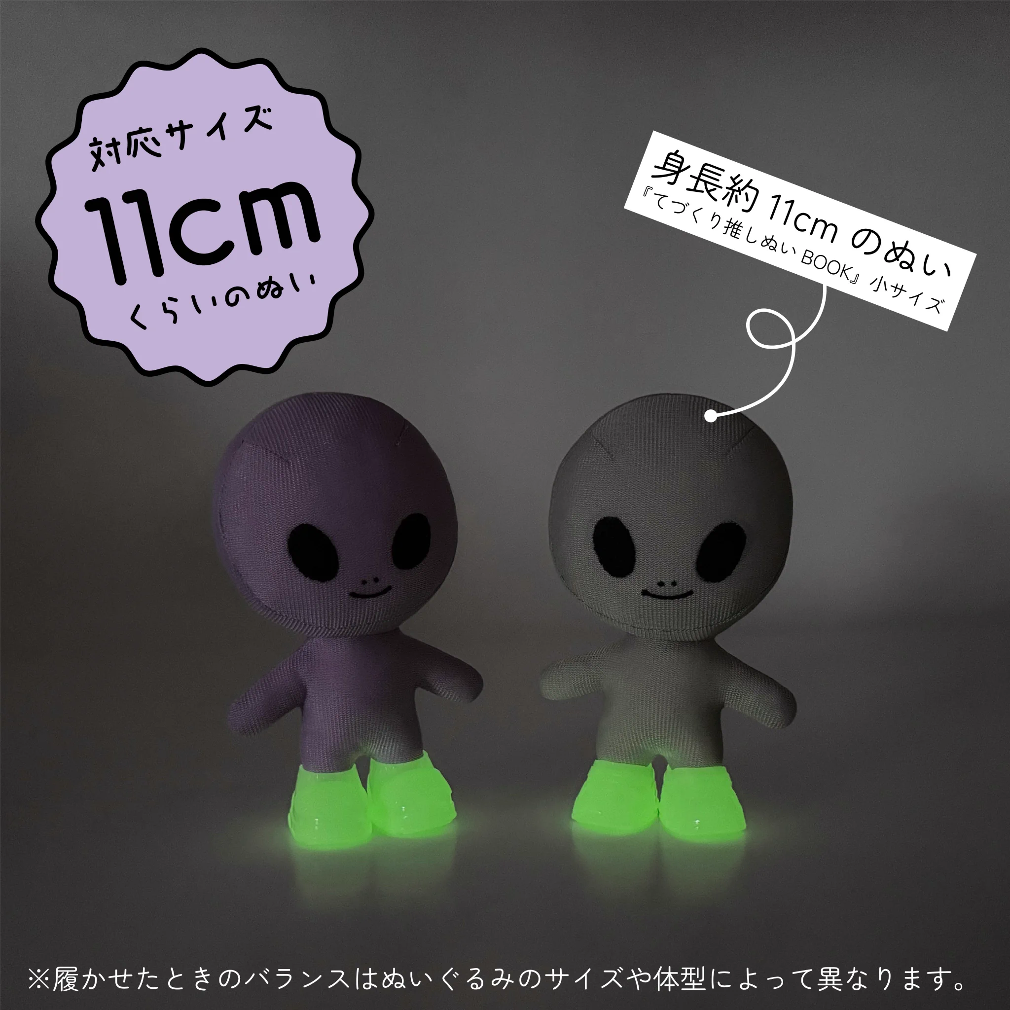 ぬいぐるみの生地やさん on X: 