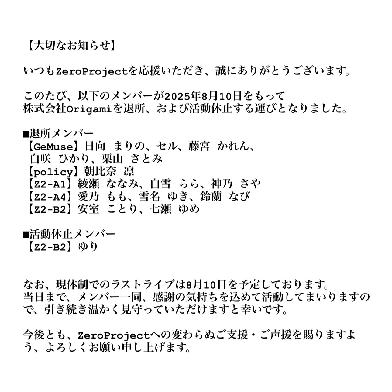 い　ご購入前にプロフ必ずお読み下さいおまとめ6点 他の投稿もCHECK👉️ @gu_for_all_ 後で見返せるように＜保存