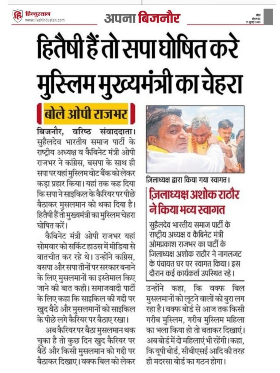 जवाब है किया आपके पास <a href="/yadavakhilesh/">Akhilesh Yadav</a> जी